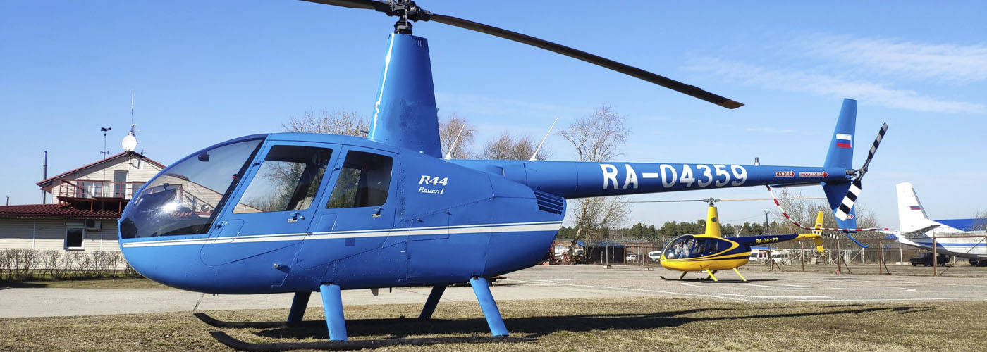 Аэродром Мячково Robinson r44
