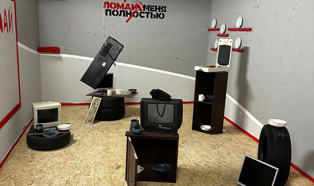 Подарочный сертификат на Комната ярости (Антистресс)