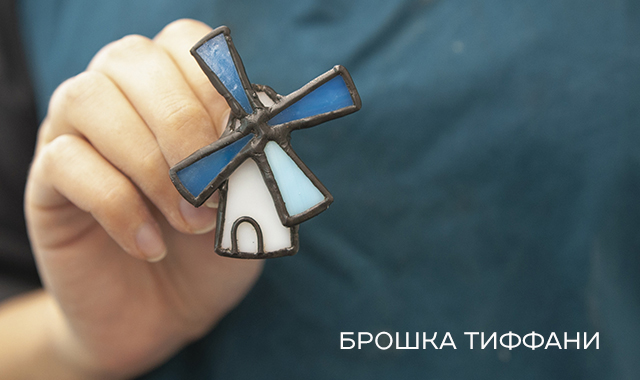 Обучение мозаики для детей в Москве
