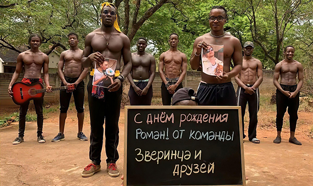 Поздравления от звезд на день рождения в Москве и Подмосковье
