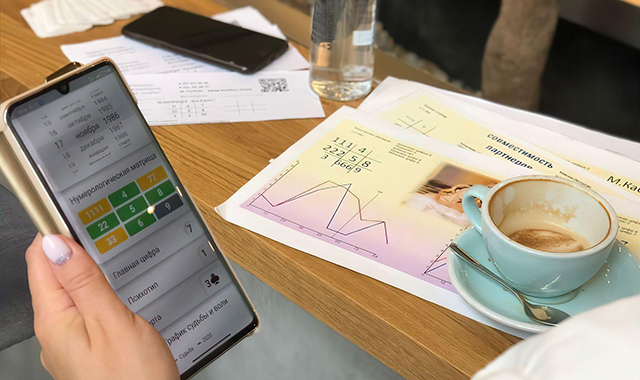 Прогнозы нумеролога в Москве