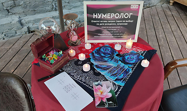 Нумерология отношений в браке в Москве и Подмосковье