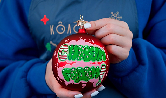 Роспись новогодних шаров своими руками в Москве и Подмосковье