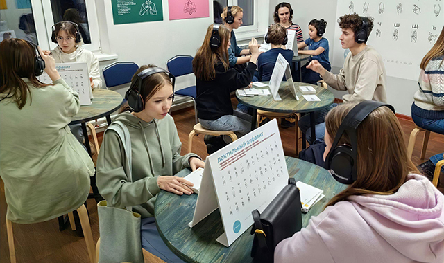 Квест для компании