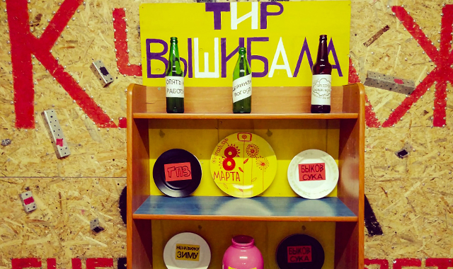 Антистресс комната в Санкт-Петербурге (СПБ)