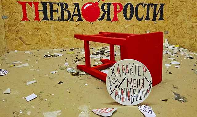 Подарочный сертификат на антистрессовую комнату в Москве и Подмосковье