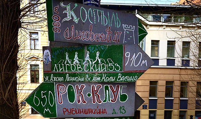 Пешие экскурсии в Санкт-Петербурге (СПБ)